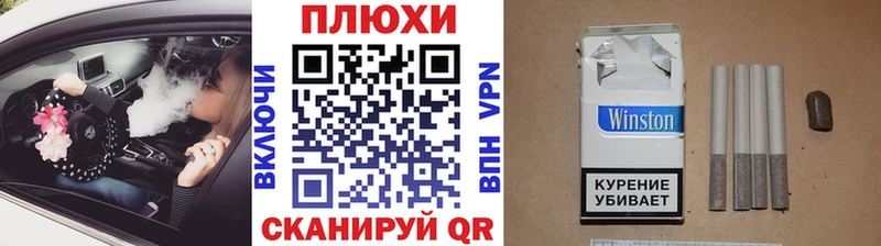 Купить наркотики Нурлат COCAIN Альфа ПВП Конопля