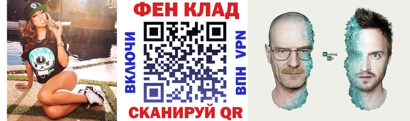 кракен сайт  где можно купить   Нурлат  Amphetamine VHQ 