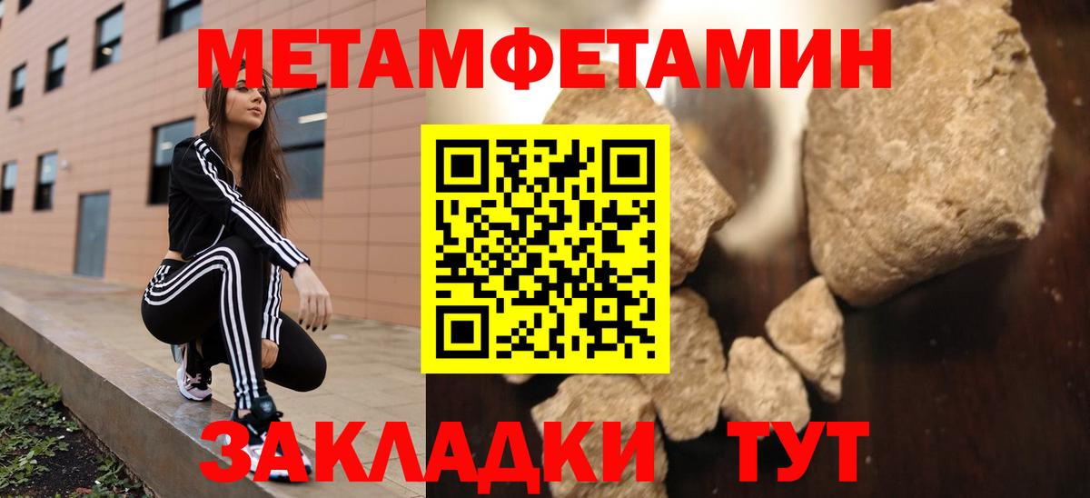 Амфетамин VHQ Нурлат