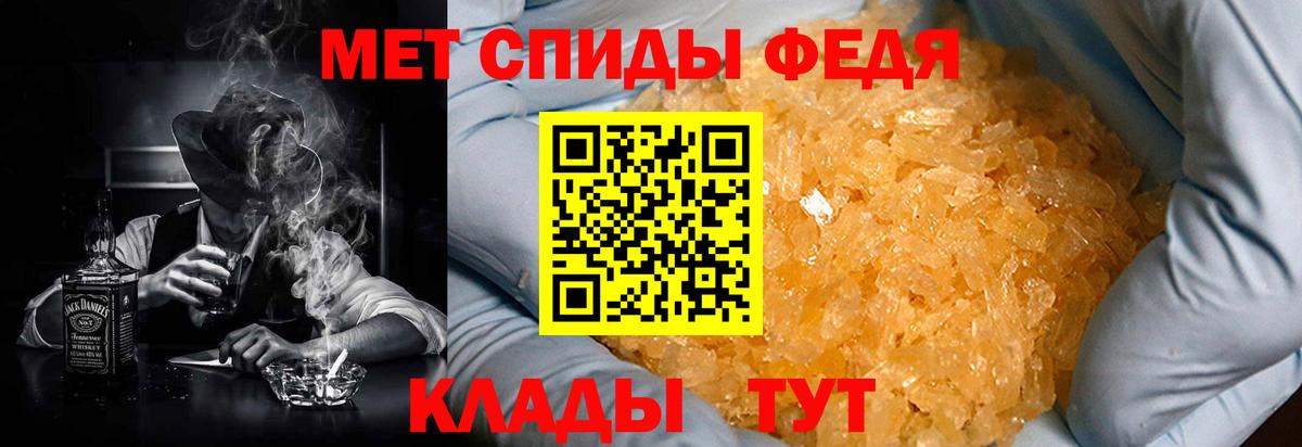 Амфетамин  Амфетамин Розовый  АМФ  Вход с VPN  Нурлат 