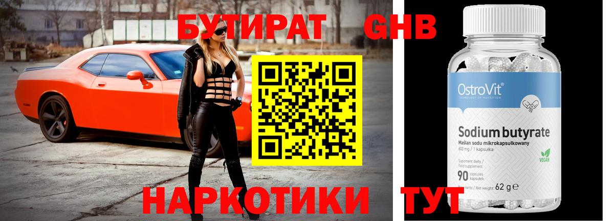 Экстази Нурлат