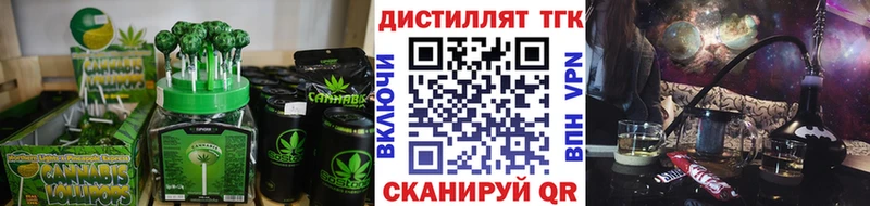 это наркотические препараты  Нурлат  Canna-Cookies конопля  blacksprut ТОР 