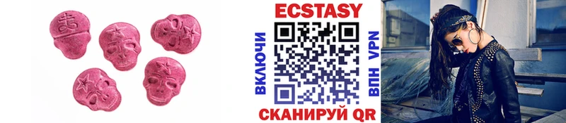 Экстази круглые  купить наркотик  Нурлат 