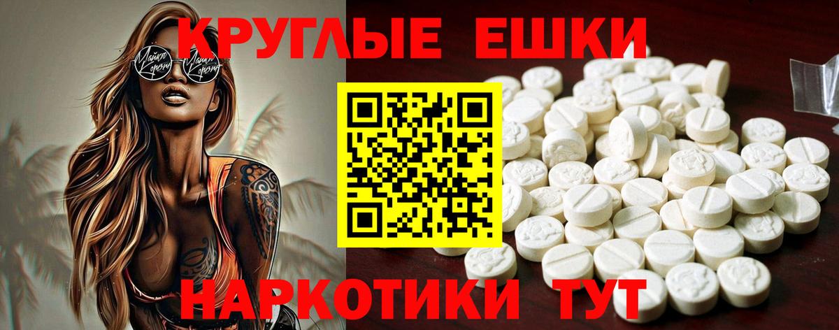 Ecstasy MDMA  Вход с VPN  Ecstasy  Ecstasy mix  Нурлат 