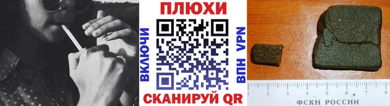 ГАШИШ гашик  гидра tor  Нурлат 