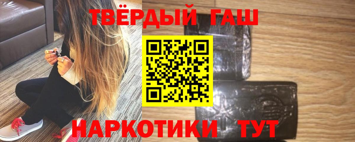 Нурлат  Гашиш AMNESIA HAZE  ГАШ  Вход с VPN 