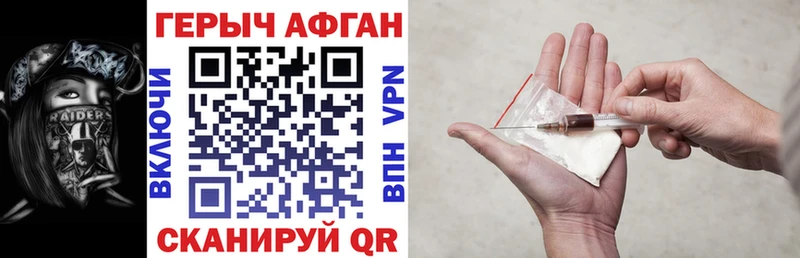 MEGA ТОР наркошоп Нурлат Героин хмурый