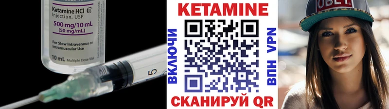 КЕТАМИН ketamine  наркотики  Нурлат 