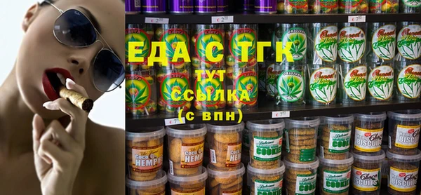каннабис Алексин