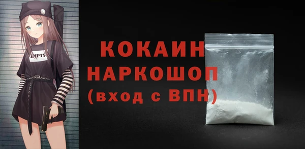спайс Алексеевка