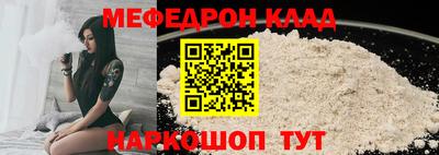 мефедрон VHQ Жуковский