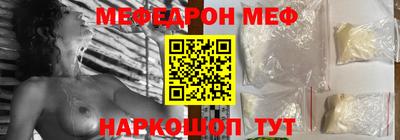 мефедрон VHQ Жуковский