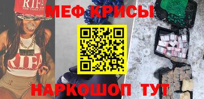 мефедрон VHQ Жуковский