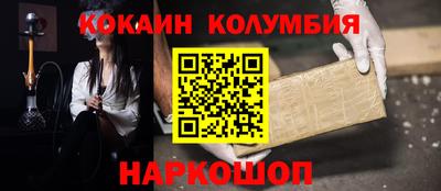 каннабис Заводоуковск