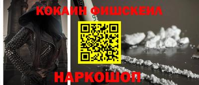 COCAINE Заволжье