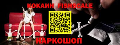 мефедрон VHQ Жуковский