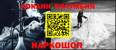 мефедрон VHQ Жуковский