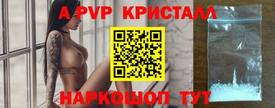 мефедрон VHQ Жуковский