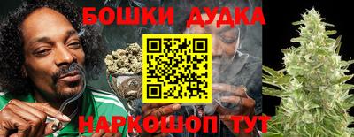 каннабис Заводоуковск