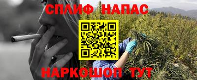 каннабис Заводоуковск
