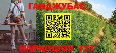 мефедрон VHQ Жуковский