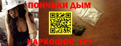 мефедрон VHQ Жуковский