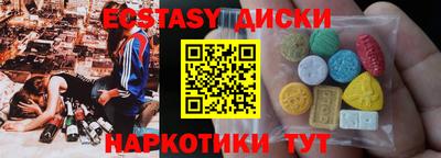 каннабис Заводоуковск