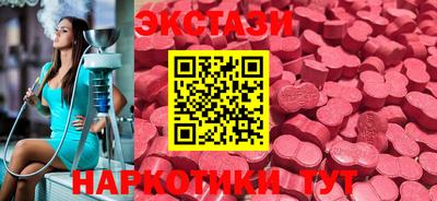 spice Пенза