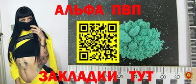COCAINE Заволжье