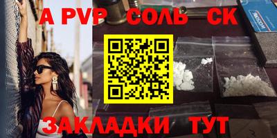 каннабис Заводоуковск