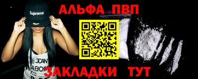 мефедрон VHQ Жуковский
