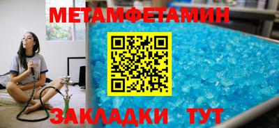 мефедрон VHQ Жуковский