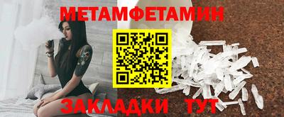 мефедрон VHQ Жуковский