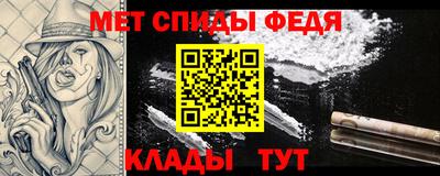 мефедрон VHQ Жуковский
