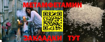 каннабис Заводоуковск