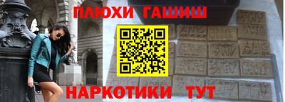 каннабис Заводоуковск