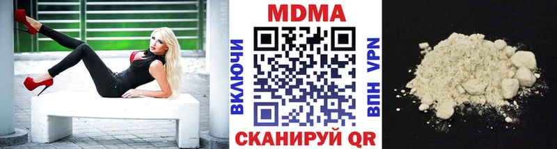 MDMA молли даркнет сайт mega ссылка Нурлат