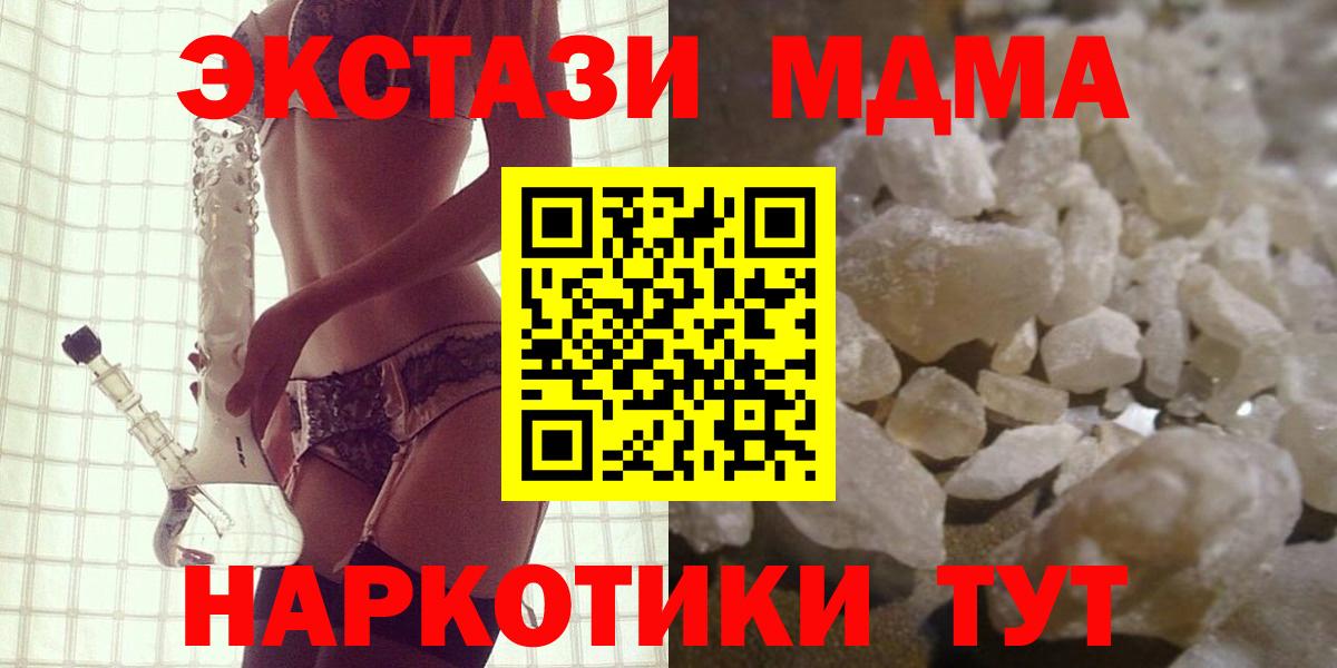 МДМА VHQ Нурлат