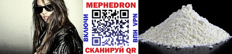 МЕФ мука  MEGA ссылки  Нурлат 