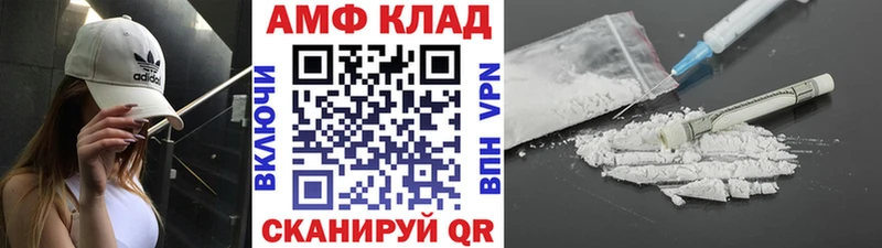 Метамфетамин винт  наркотики  KRAKEN ONION  Нурлат 