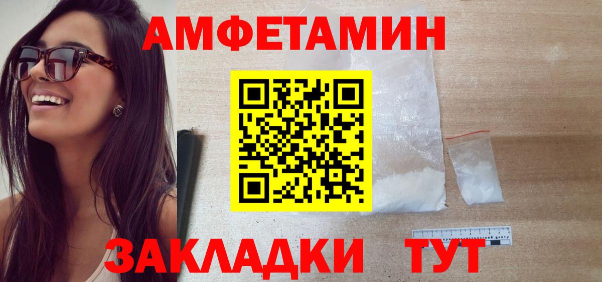 Первитин кристалл Нурлат