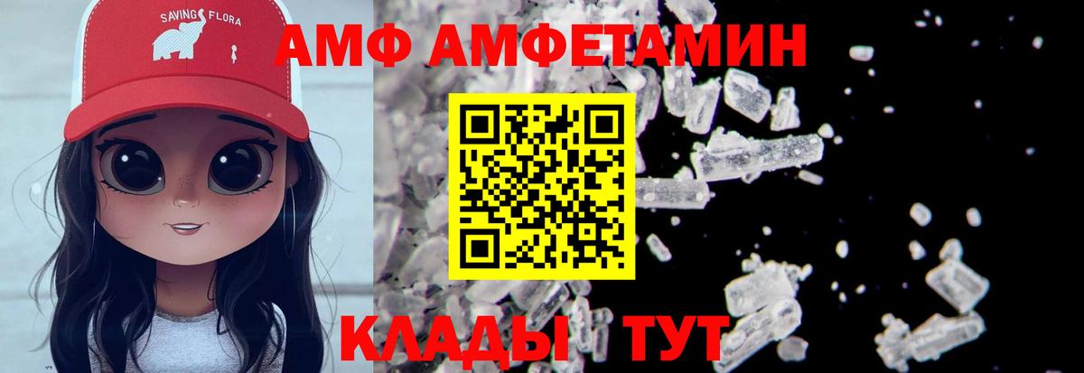 Метамфетамин Декстрометамфетамин 99.9%  Вход с VPN  Нурлат  Первитин  Метамфетамин Декстрометамфетамин 99.9% 