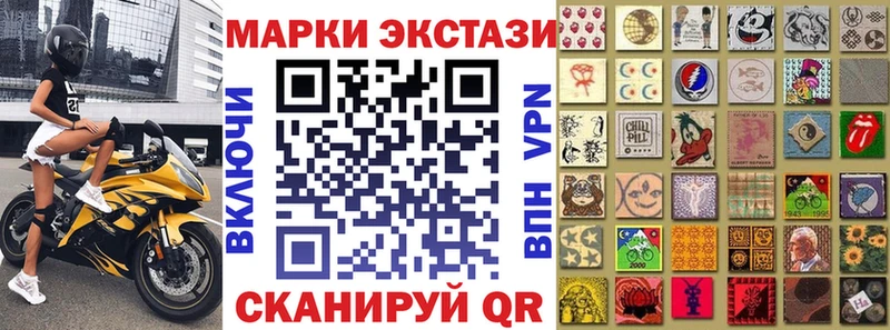 Марки N-bome 1,5мг  Нурлат 