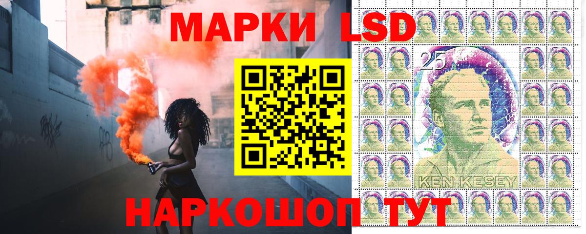 Марки NBOMe 1,8мг  Вход с VPN  Нурлат 