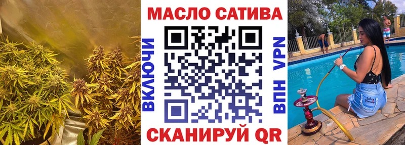 Дистиллят ТГК Wax  блэк спрут онион  Нурлат 