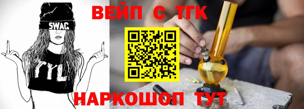 Меф МЯУ МЯУ кристаллы  Гашиш  Нурлат  Alpha PVP СК кристаллы  Гашиш  Вход с VPN  МДМА  КОКАИН  Каннабис 
