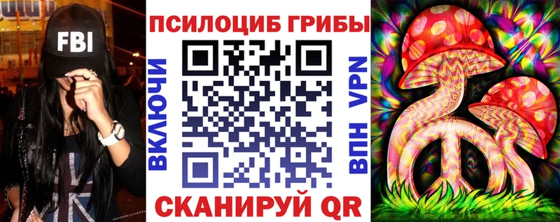 наркота  Нурлат  Галлюциногенные грибы мухоморы 