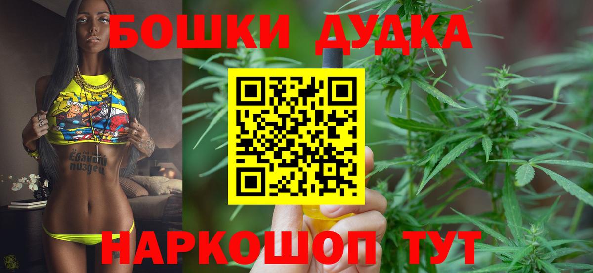 Канабис план Нурлат