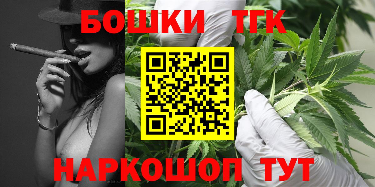Канабис индика  Вход с VPN  Нурлат  Канабис SATIVA & INDICA  Марихуана OG Kush  Бошки Шишки THC 21% 